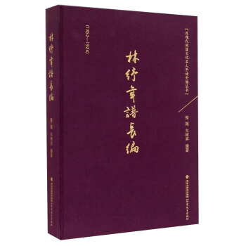 �ּ����V�L(zh��ng)����1852-1924��<���F(xi��n)���}���Ļ��������V�L(zh��ng)������>