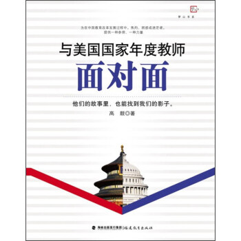 �c����������Ƚ̎��挦��<�˱���><��ɽ��ϵ>