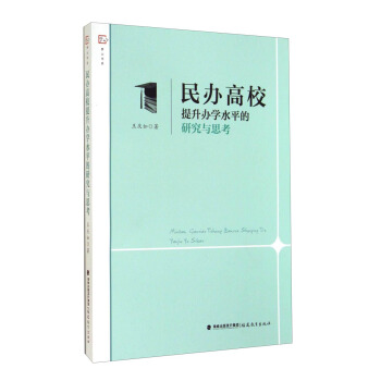 ���k��У�����k�Wˮƽ���о��c˼��<��ɽ��ϵ>