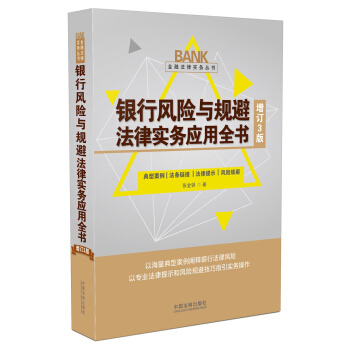 �y���L�U�cҎ(gu��)�ܷ��Ɍ��Ց���ȫ������ӆ3�棩