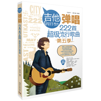 ��������222�׳������и���   ���弾