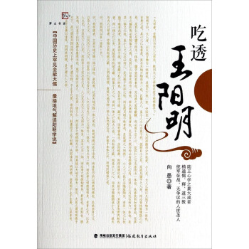 ��͸�����<��ɽ��ϵ>