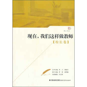 �F(xi��n)�����҂��@�����̎���У�L(zh��ng)����<��(m��ng)ɽ��(sh��)ϵ>