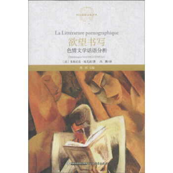 ����������ɫ���ČWԒ�Z����������˼���Ļ��g����<�˱���>