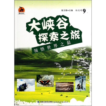 ��{��̽��֮��--�I(l��ng)������֮��<¹�Q��ϵ>