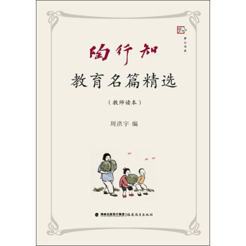 ����֪������ƪ���x���̎��x����<��ɽ��ϵ>