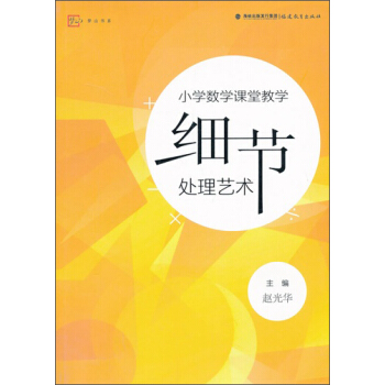 С�W��(sh��)�W�n�ý̌W����(ji��)̎��ˇ�g<��ɽ��ϵ>