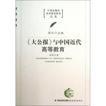 ���󹫈�(b��o)���c�Ї�(gu��)�����ߵȽ������Ї�(gu��)���F(xi��n)���ߵȽ����о�����(sh��)��