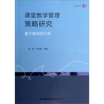 �n�ý̌W(xu��)���������о�--���ڰ����ķ���<��ɽ��ϵ>