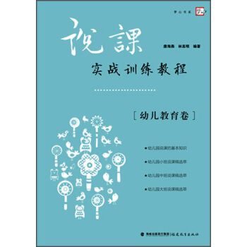 �f�n��(sh��)��(zh��n)Ӗ(x��n)���̳̣��׃���������<��(m��ng)ɽ��ϵ>