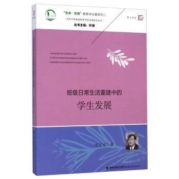 �༉(j��)�ճ������ؽ��еČW(xu��)���l(f��)չ����(d��ng)���Ї����A(ch��)�����W(xu��)У׃���о�������<��(m��ng)ɽ��ϵ>