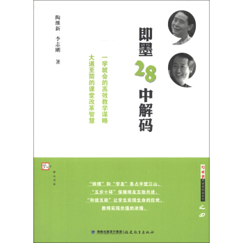 ��ī28�н�a�����^��Ԓ��У�Lϵ��֮�ģ�<��ɽ��ϵ>