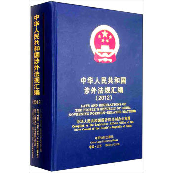 ���A���񹲺͇����ⷨҎ(gu��)�R����2012�꣩