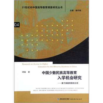 �Ї��ٔ�(sh��)����ߵȽ�����W(xu��)�C(j��)��(hu��)�о�(21���o(j��)���Ї��ߵȽ����{(di��o)���о�����04��