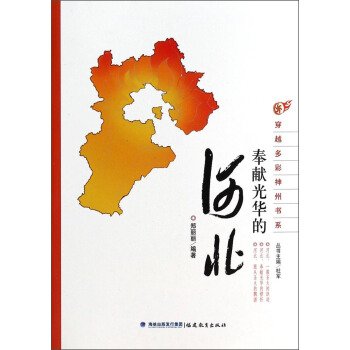 ��I(xi��n)���A�ĺӱ�<��Խ������ݕ�ϵ>