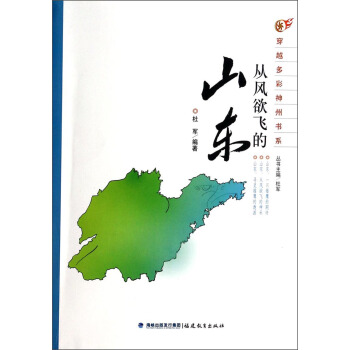 ���L(f��ng)���w��ɽ�|<��Խ������ݕ�(sh��)ϵ>