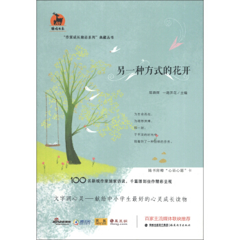 ��һ�N��ʽ�Ļ��_�����ҳ��L��(l��)־ϵ�Ѕ�����<¹�Q��ϵ>