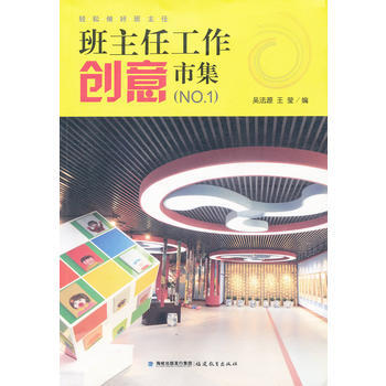 �����ι�����(chu��ng)���м���NO.1)<Դ��(chu��ng)�D��>