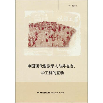 �Ї��F(xi��n)�����W�W���c�⽻�����A��Ⱥ�Ļ��ӣ��˱�����