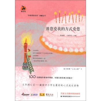 �������ҵķ�ʽ�����������I(l��ng)�xϵ�Ѕ�����<¹�Q��ϵ>