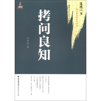 ����(w��n)��֪�����°˕�--���o�ȵĕr(sh��)����<¹�Q��ϵ>