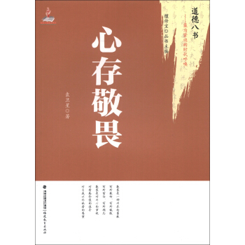 �Ĵ澴η�����°˕�--���o�ȵĕr����<¹�Q��ϵ>