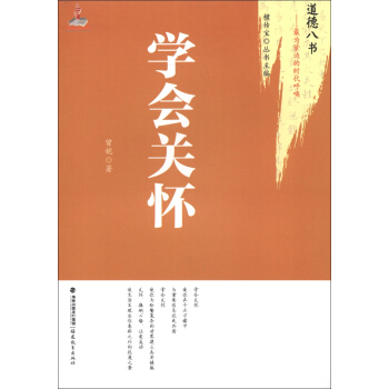 �W(xu��)���P(gu��n)�ѣ����°˕�--���o�ȵĕr(sh��)����<¹�Q��ϵ>