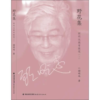 Ұ����--����h�����S�P������<��ɽ��ϵ>