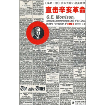 ��̩��ʿ��(b��o)���v�A��ϯӛ��Ī��ѭ��ֱ����������