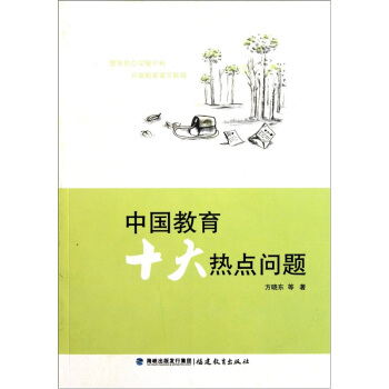 �Ї�����ʮ����c(di��n)���}