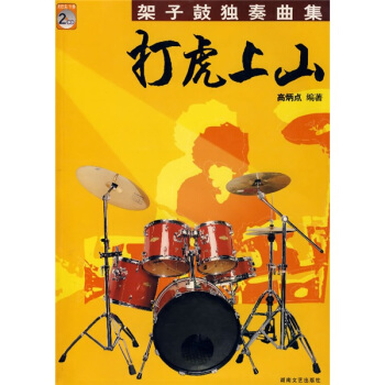 ����ɽ�������ӹĪ�������(��2CD)