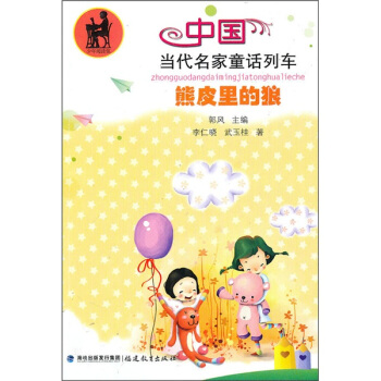 ��Ƥ����ǣ��Ї���(d��ng)������ͯԒ��܇��