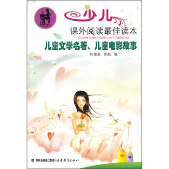 ��ͯ�ČW��������ͯ�Ӱ���£��ك��n����x����x����