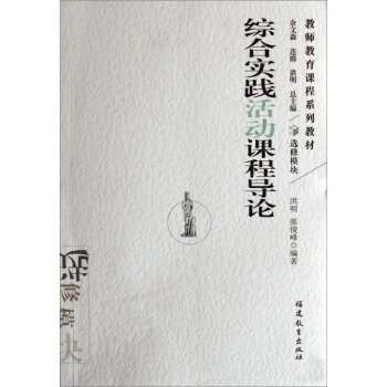 �C�ό��`����n�̌�Փ���̎������n��ϵ�н̲ģ�<��ɽ��ϵ>