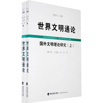 ��(gu��)��������Փ�о�(�����£�����������ͨՓ��