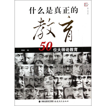 ʲô�������Ľ���--50λ��Փ����<��ɽ��ϵ>