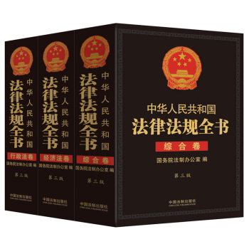 ���A���񹲺͇����ɷ�Ҏ(gu��)ȫ�����������������������£��������棩