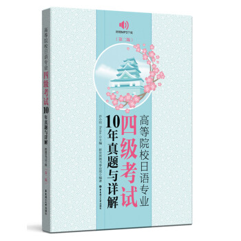 �ߵ�ԺУ���Z���I(y��)�ļ���ԇ10�����}�cԔ�⣨�ڶ���.��ٛ(z��ng)MP3���d��