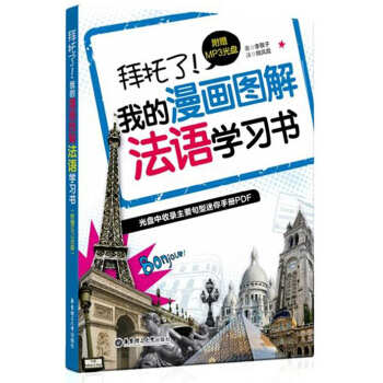 ���������ҵ������D�ⷨ�Z�W��������ٛMP3��P��