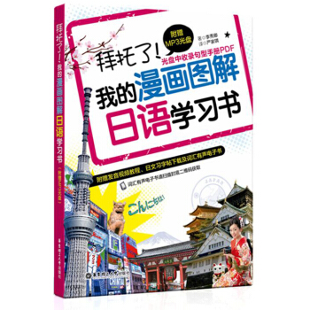 ���������ҵ������D�����Z�W(xu��)��(x��)������ٛMP3��P��