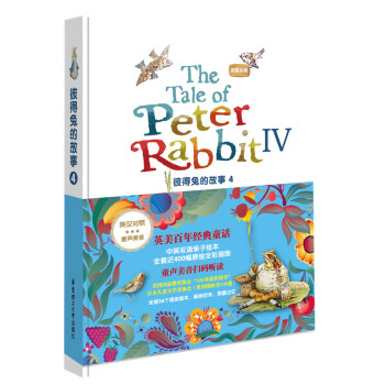 �Z�І��ɡ��˵��õĹ���4��Ӣ�h������ͯ������