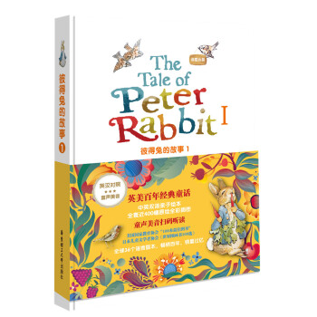 �Z(y��)�І��ɡ��˵��õĹ���1��Ӣ�h��(du��)����ͯ������