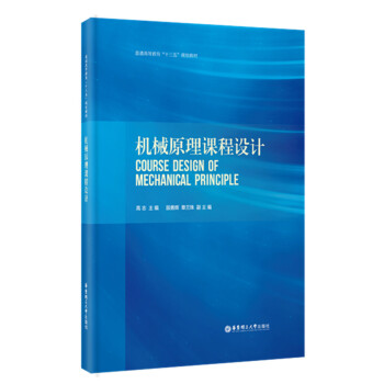 �Cеԭ���n���O(sh��)Ӌ