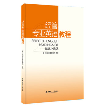 ��(j��ng)�܌��I(y��)Ӣ�Z�̳�