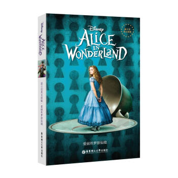 ��ʿ��Ӣ��ԭ��.��(��i)���z��(m��ng)���ɾ� Alice in Wonderland