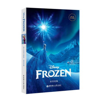 ��ʿ��Ӣ��ԭ��.��ѩ�澉 Frozen