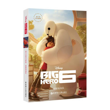 ��ʿ��Ӣ��ԭ��.����ꑑ�(zh��n)� Big Hero 6