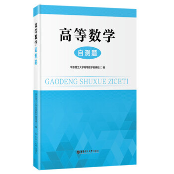 �ߵȔ�(sh��)�W(xu��)�Ԝy(c��)�}