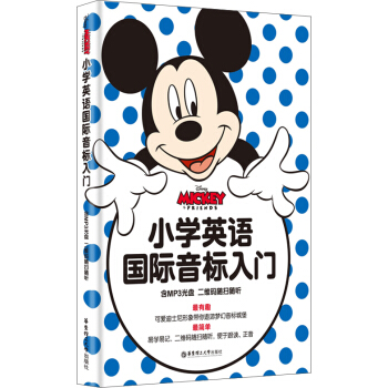 ��ʿ��.С�W(xu��)Ӣ�Z(y��)��(gu��)�H����(bi��o)���T����ٛ(z��ng)MP3��P ���S�a (t��ng)�x��