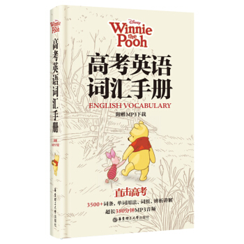 ��ʿ��.�߿�Ӣ�Z�~�R�փ�(c��)���S��棩����ٛ(z��ng)MP3���d��